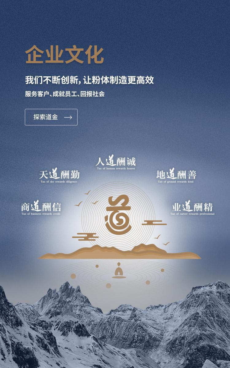 企業文化
