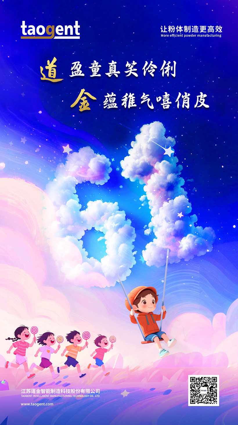 CN兒童節-網站海報.jpg